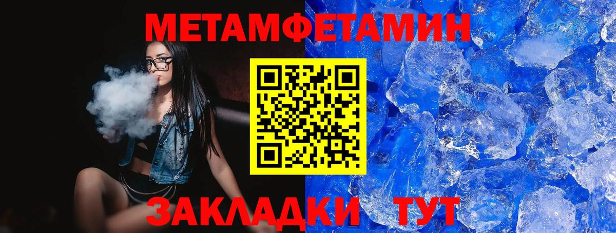 Amphetamine 98%  Амфетамин  АМФЕТАМИН  Вход с VPN  Мончегорск 