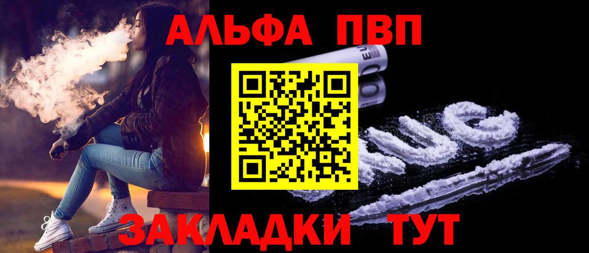 A-PVP СК КРИС  Вход с VPN  A PVP  Мончегорск  A PVP СК 
