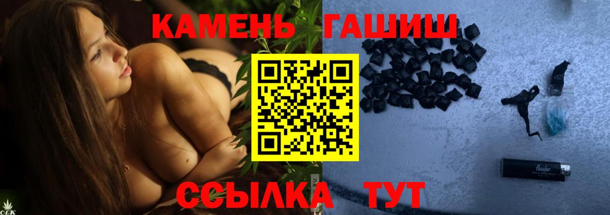 ГАШ hashish  ГАШИШ hashish  Мончегорск  цены наркотик  Вход с VPN 
