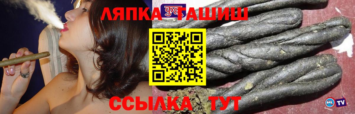 Гашиш гарик Мончегорск