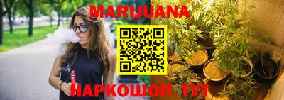 прущая мука Кимры