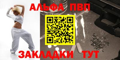 a pvp Кингисепп