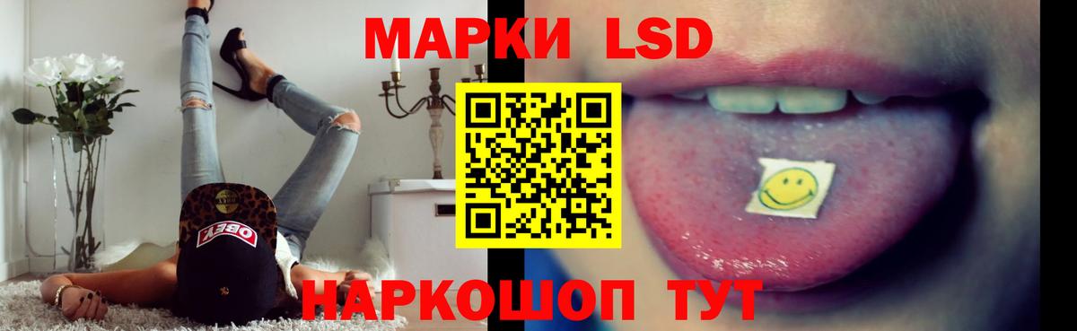 LSD-25 экстази ecstasy Мончегорск