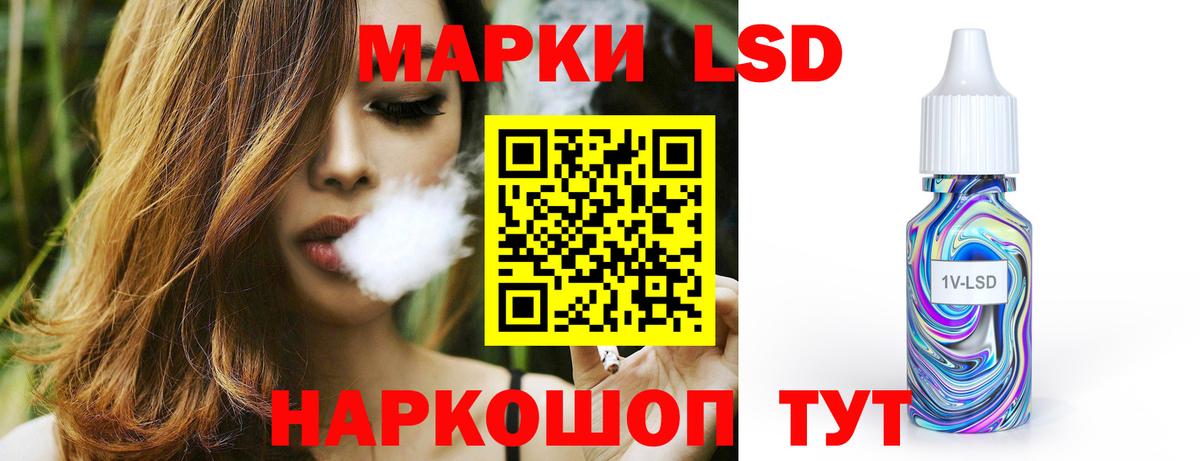 Мончегорск  Лсд 25 экстази ecstasy  Лсд 25 экстази  Вход с VPN  LSD-25 экстази кислота 