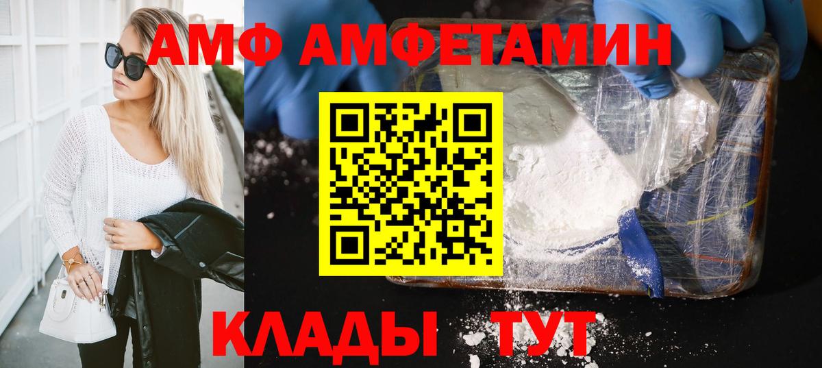 Первитин витя Мончегорск