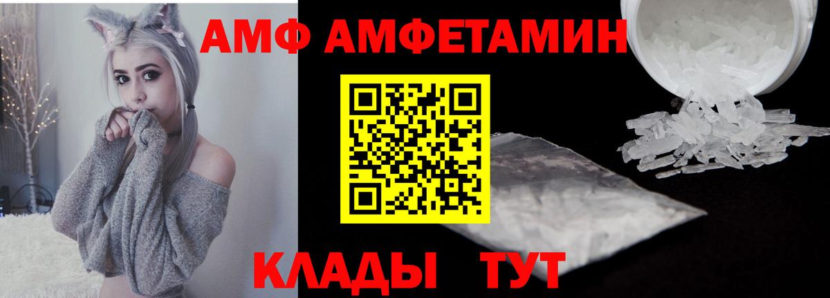 Метамфетамин кристалл  Вход с VPN  Первитин  Мончегорск 