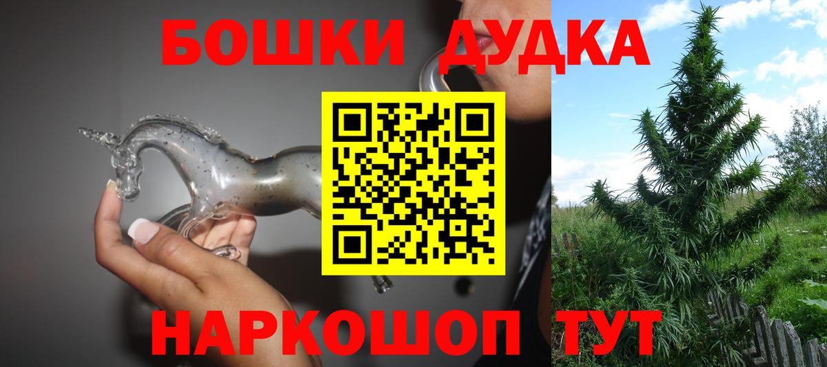 МАРИХУАНА Amnesia  Бошки марихуана семена  Вход с VPN  Каннабис планчик  Мончегорск  Каннабис тримм 